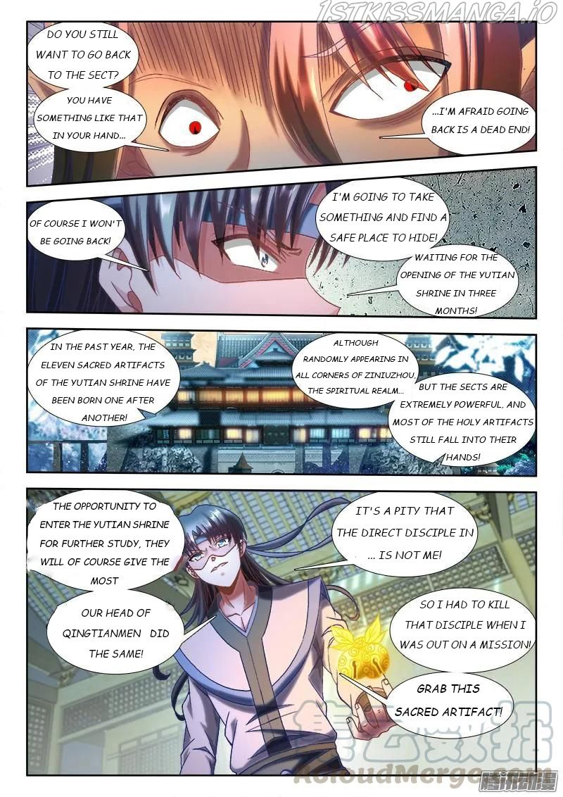 My Cultivator Girlfriend Chapter 304 5